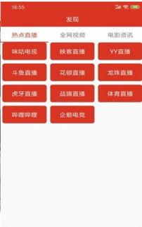 番茄影视应用安装,轻松畅享海量影视资源，打造个性化观影体验